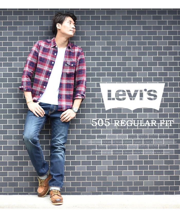 Levi's（リーバイス） 505 レギュラーストレート ストレッチデニム