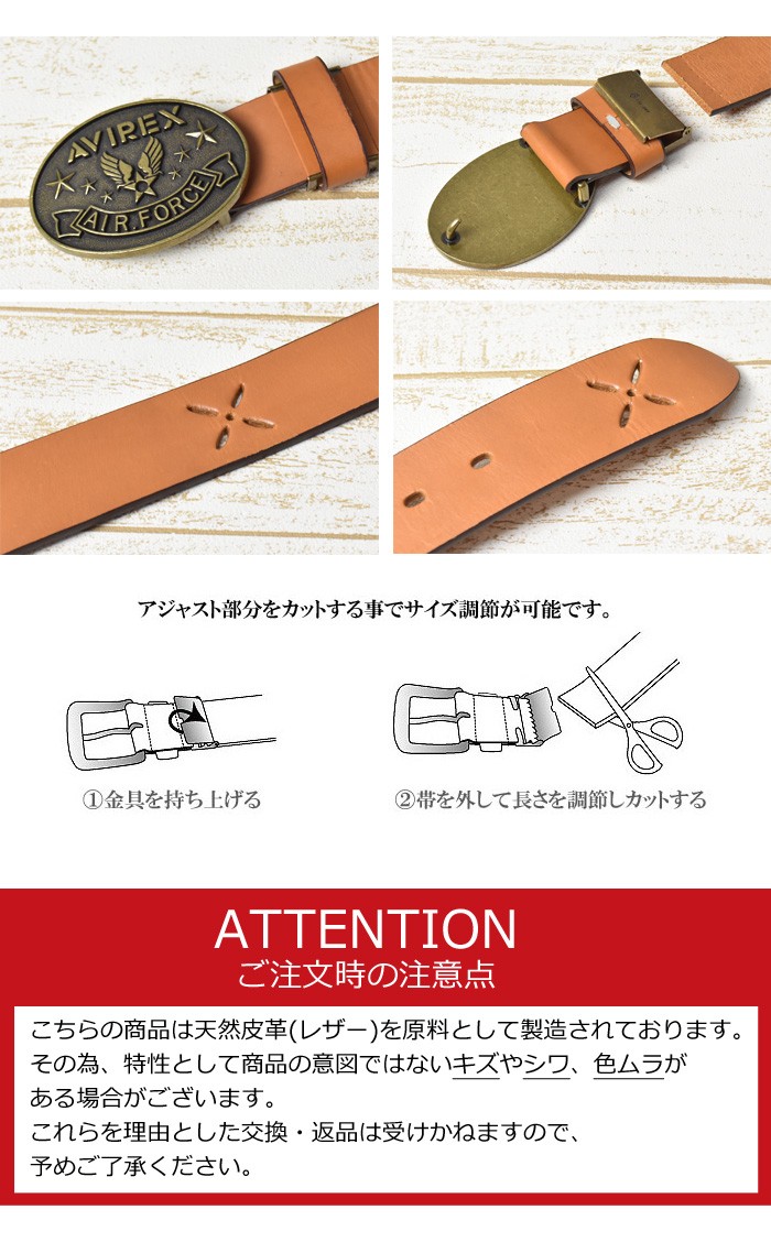 AVIREX アビレックス ピンバックル クロスパンチング レザーベルト