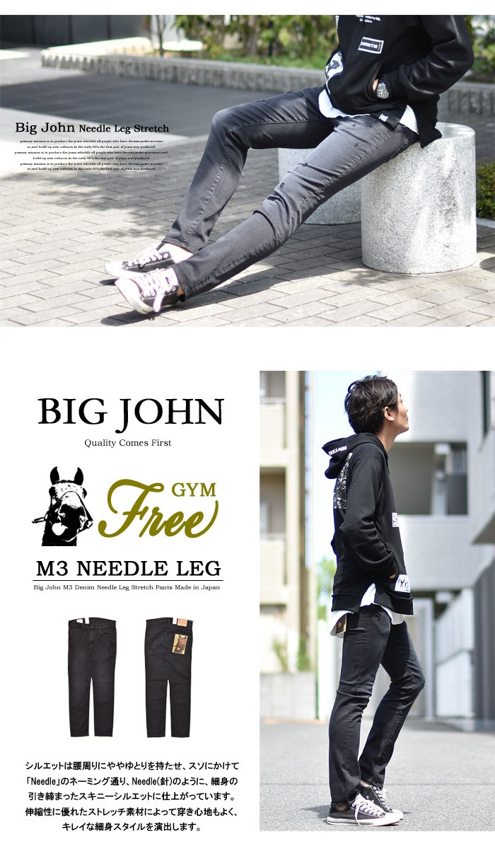 パンツ BIGJOHN MMM135G Needle Leg パンツ BIGJOHN MMM135G Needle Leg imgrc0098082199.jpg