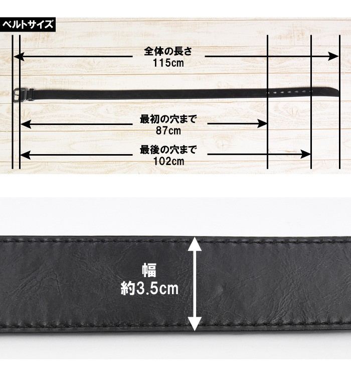 Dickies（ディッキーズ） 35mm幅 プレーン PUレザーベルト メンズ