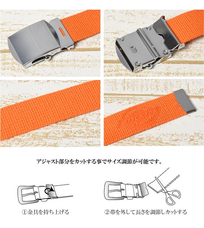 ディッキーズ　シュプリーム　ガチャベルト　ティール　グリーン系 Dickies ディッキーズ GI カラーベルト ガチャベルト メンズ