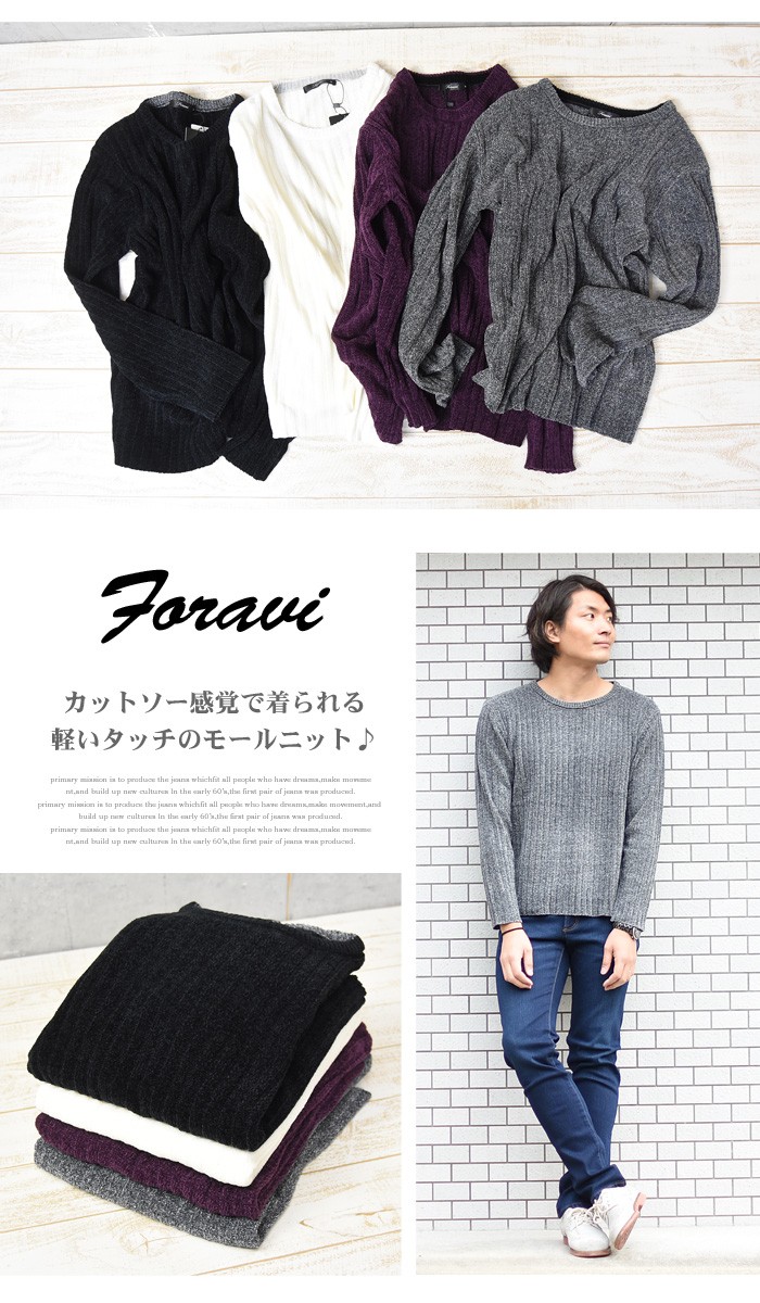 EdwinaHorl / ニット・セーター(厚手)/M/ウール/KHK/無地 EDWIN（エドウィン） モールニット クルーネック セーター メンズ 長袖