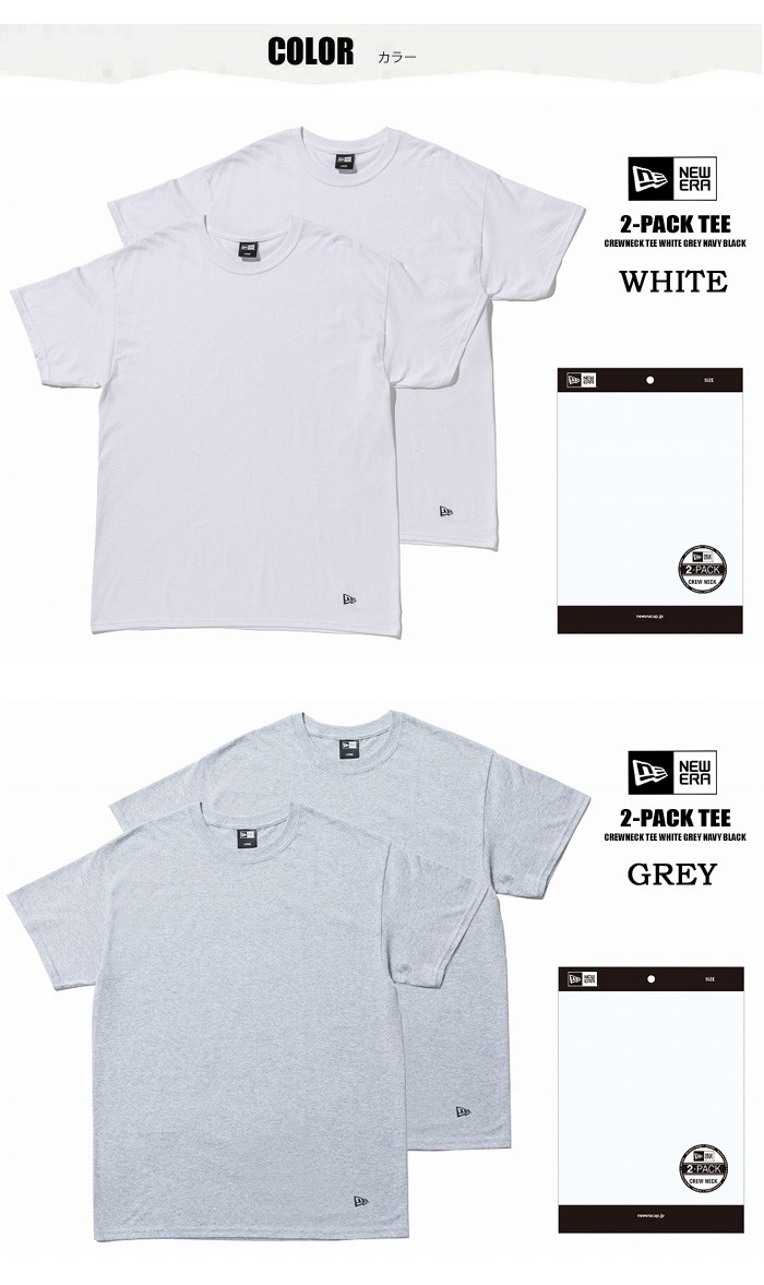 NEW ERA ニューエラ 2枚組 2PACK パックTシャツ 半袖Tシャツ 無地 メンズ レディース ユニセックス 11229177  11229178 11403817 11403818 :53219:REX ONE - 通販 - Yahoo!ショッピング