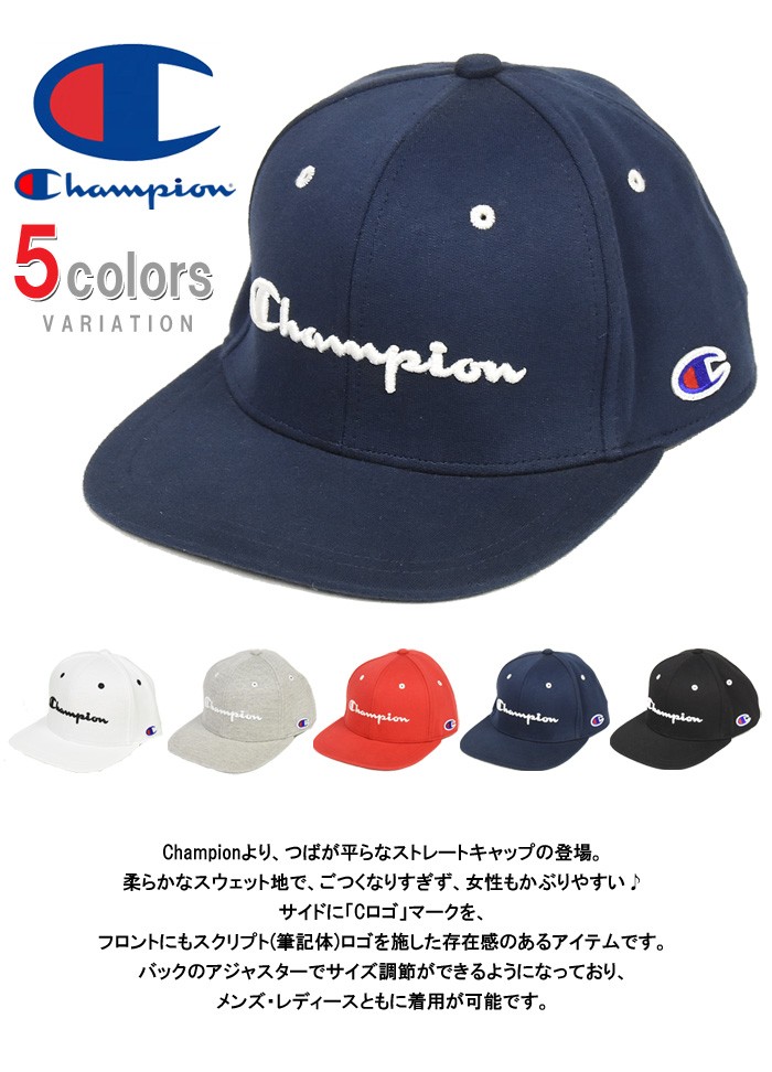 Champion チャンピオン スウェット ロゴ刺繍 ストレートキャップ メンズ レディース ユニセックス ベースボールキャップ キャップ 帽子 581 003a Rex One 通販 Yahoo ショッピング