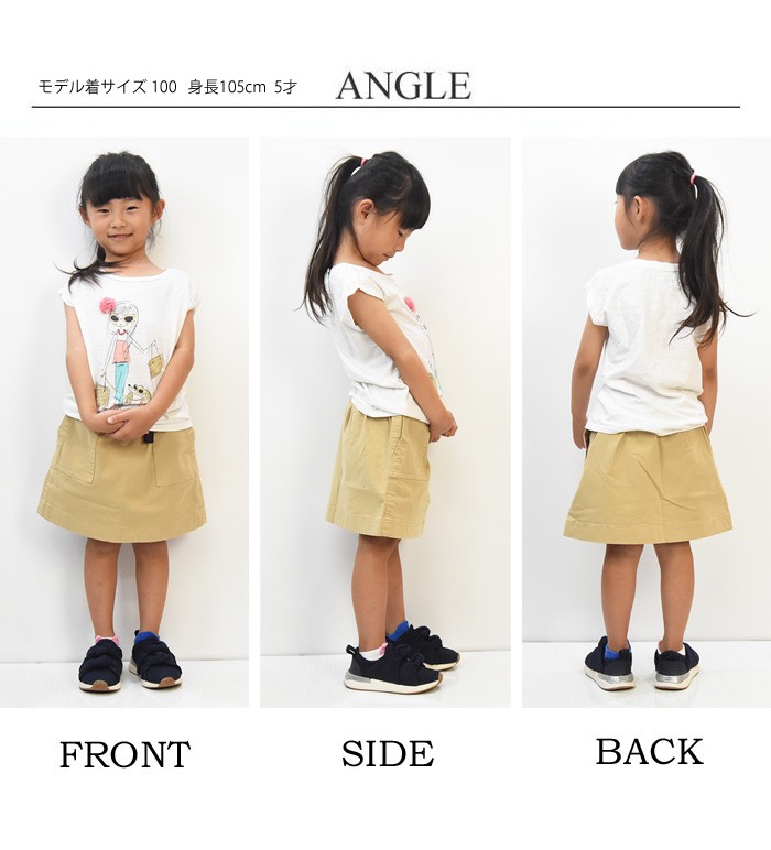 GRAMICCI グラミチ キッズ ストレッチツイル マウンテンスカート