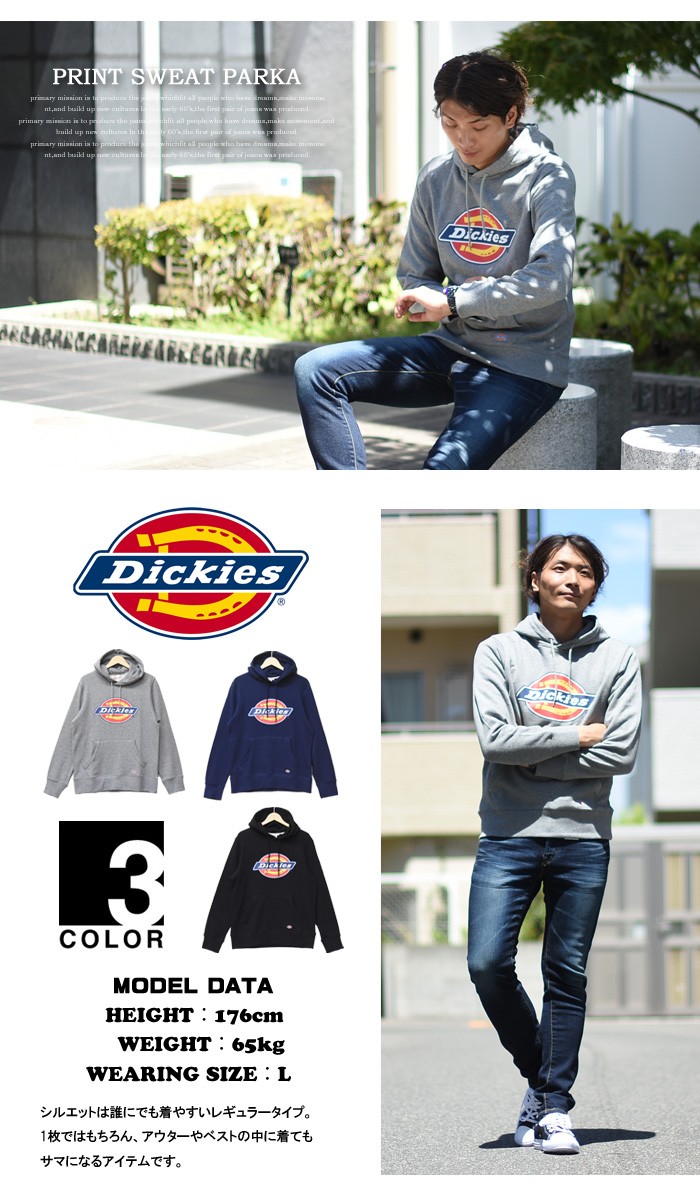 Dickies ディッキーズ 裏毛スウェット ロゴプリント プルパーカー プルオーバーパーカー ユニセックス 被り ロゴ 送料無料  183M30WD49 :52567:REX ONE - 通販 - Yahoo!ショッピング