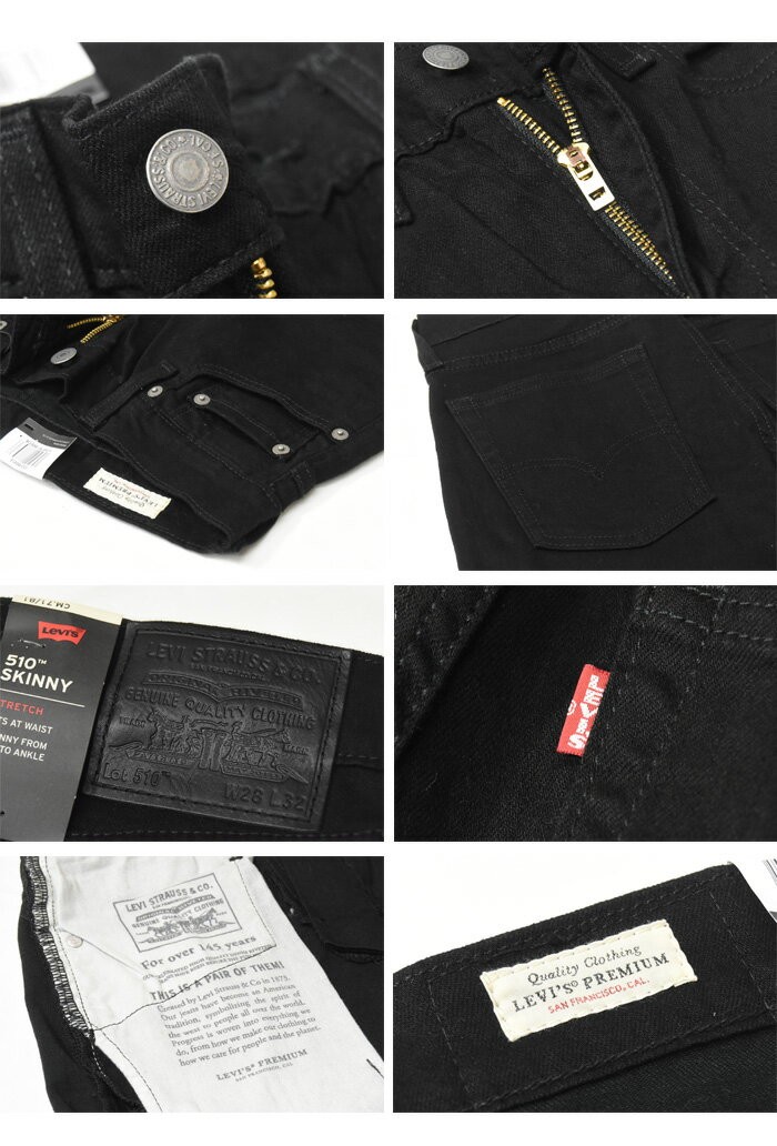 Levi's リーバイス 510 スーパースキニー ストレッチ素材 カラー