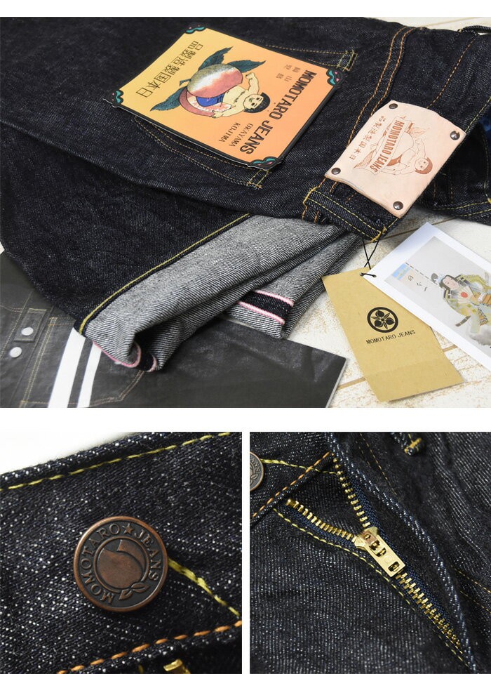 MOUNTAIN JEANS 銅丹レーベル ストレートデニム W29 - メルカリ