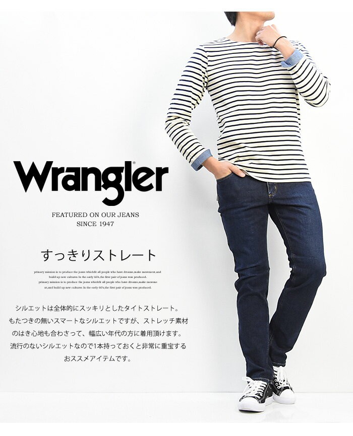 Wrangler ストレートデニム デニム | 3070.be