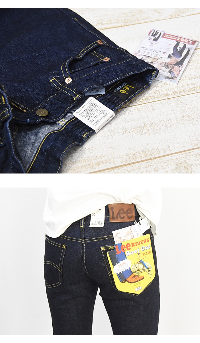 Lee（リー） アメリカンスタンダード 102 ブーツカット 01020-100