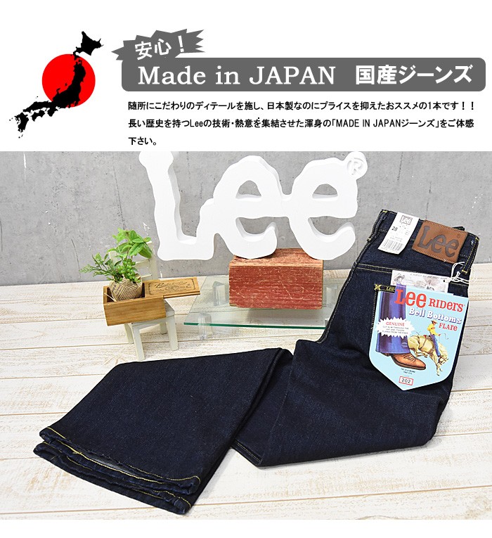 n*o様 202 Lee W30 DEAD STOCK 1980's Lee 202-0347 Regular Fit Boot Cut Size W30