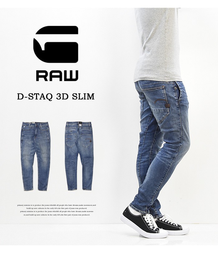 G-STAR RAW ジースターロウ 3D スリム ジーンズ D-Staq 3D Slim Jeans ストレッチ D05385-8968-071  MEDIUM AGED 送料無料 :52889:REX ONE - 通販 - Yahoo!ショッピング