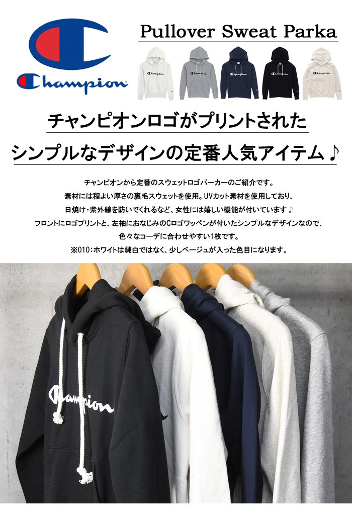 SALE セール Champion チャンピオン レディース ロゴプリント プル