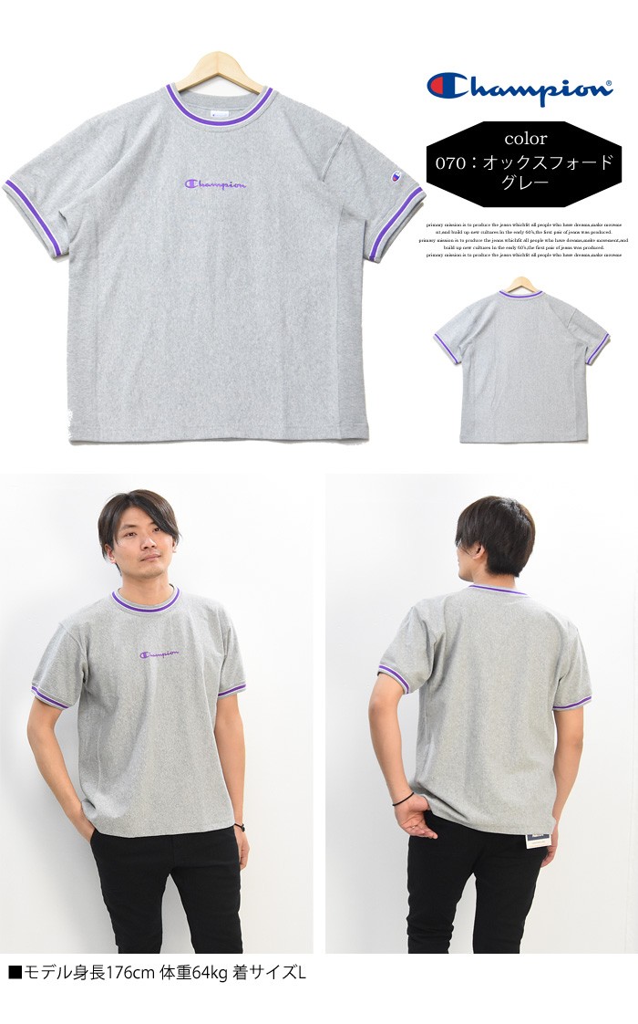 希少リバースウィーブ・チャンピオン・刺繍センターロゴ・Tシャツ・1470-