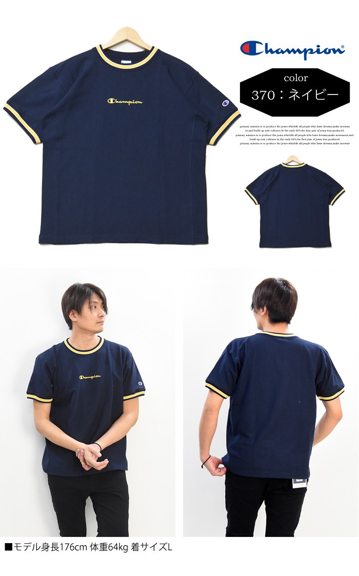 リバースウィーブ 1952 Tシャツ セール】【Champion】リバースウィーブ無地T（Tシャツ