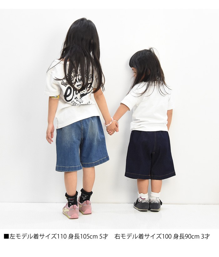 Gramicci（グラミチ） SALE セール キッズ ストレッチデニム G-SHORTS 