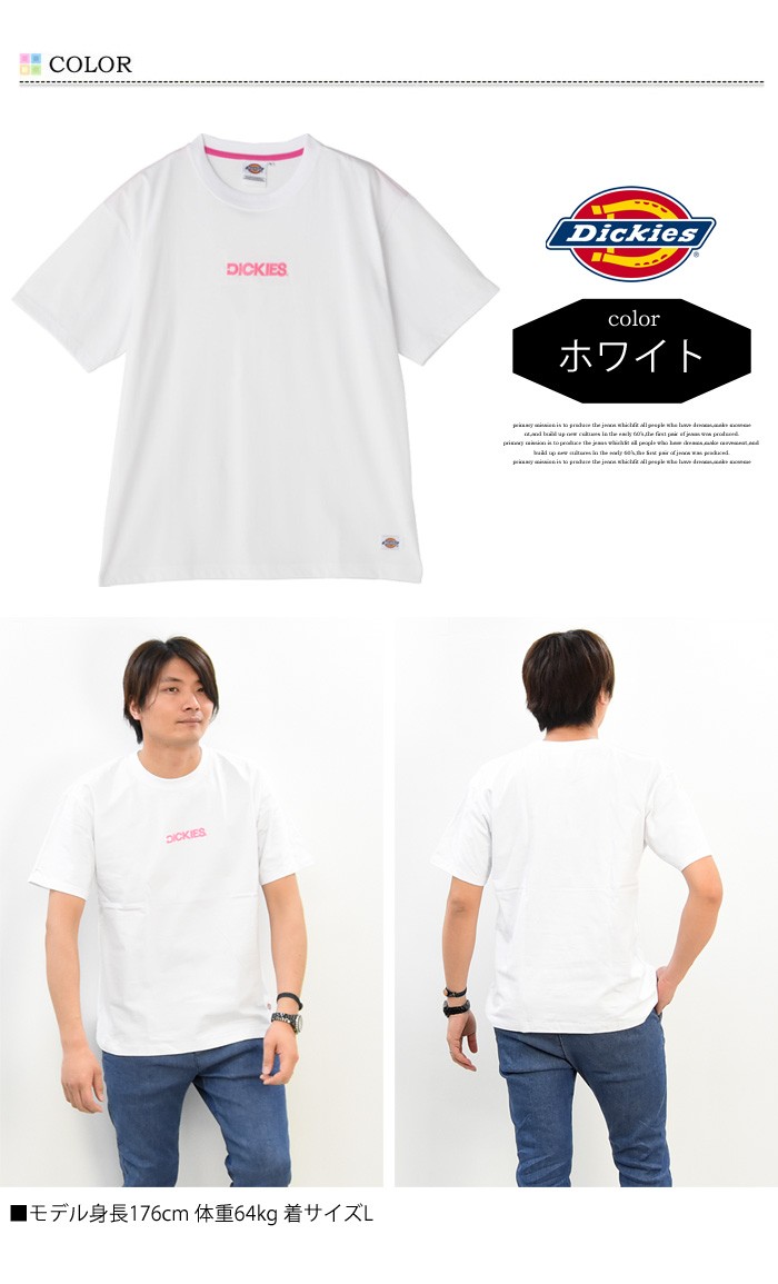 【Dickies】センターロゴ 半袖 Tシャツ グリーン / 送料無料 Dickies tシャツ Dickies/ディッキーズ 別注 オーバーサイズ