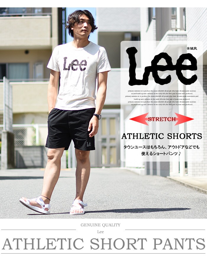 Sale Lee リー アスレチックショーツ キャンプショーツ ショートパンツ Lm8463 53271 Rex One 通販 Yahoo ショッピング