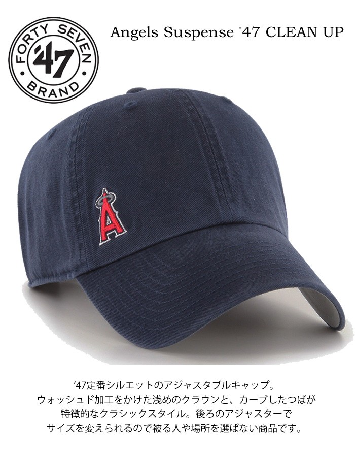 47BRAND フォーティーセブンブランド ローキャップ エンゼルス AロゴAngels Suspense '47 CLEAN UP キャップ 帽子  B-SUSPC04GWS-NY ネイビー :53557:REX ONE - 通販 - Yahoo!ショッピング