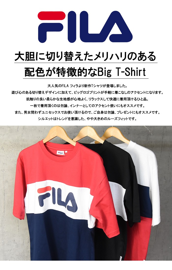 FILA SALE セール フィラ 切り替え ロゴプリント 半袖 Tシャツ