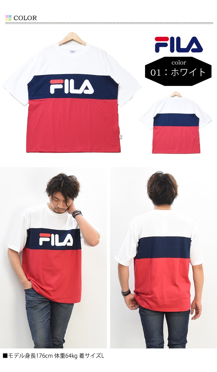 FILA SALE セール フィラ 切り替え ロゴプリント 半袖 Tシャツ