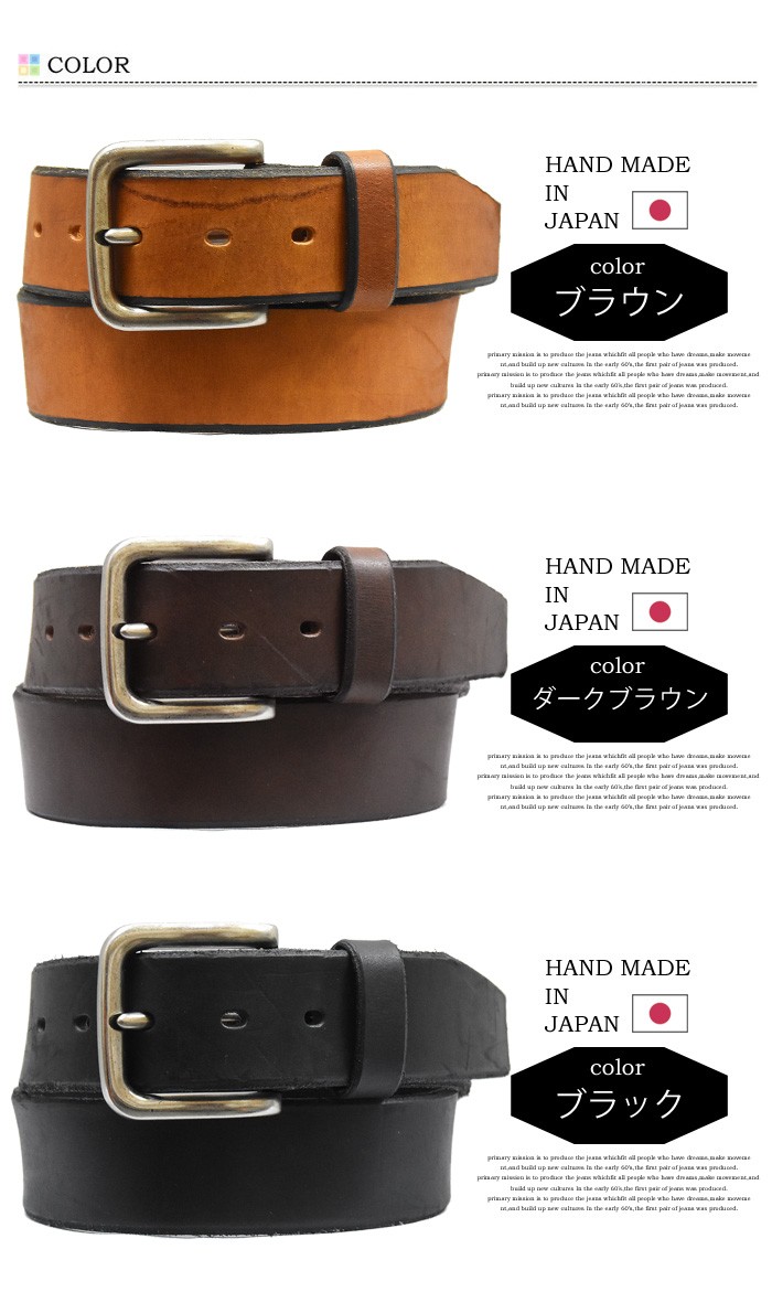 EDWIN（エドウィン） 飯田工房 固定ベルト レザーベルト 牛革 本革