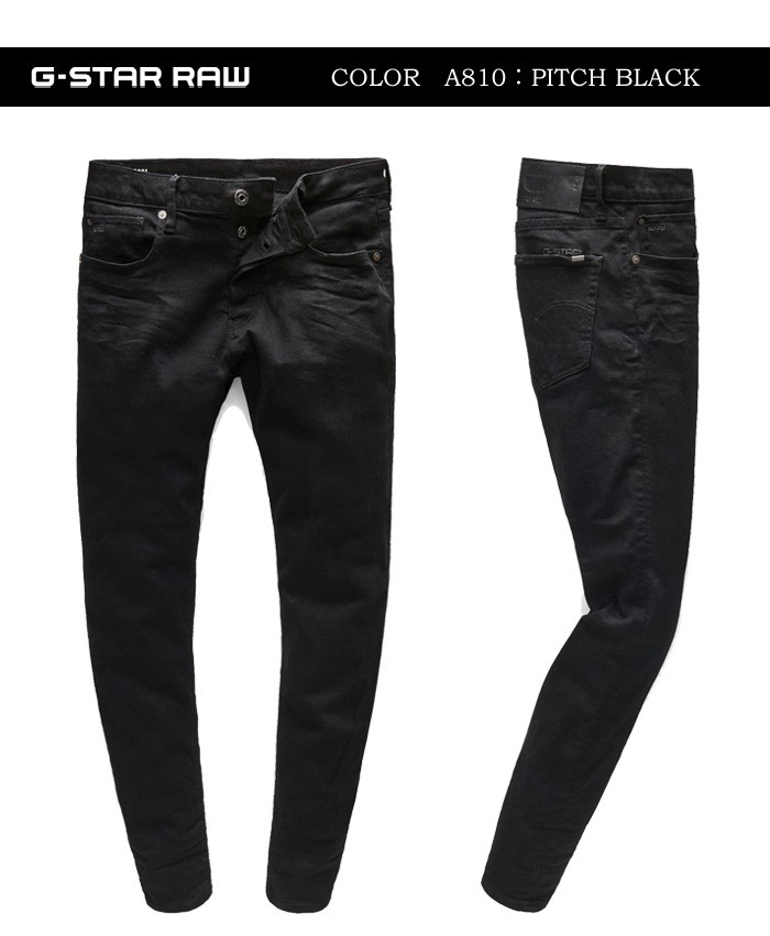 G-STAR RAW ジースターロウ 3301 SLIM ジーンズ デニム スリム