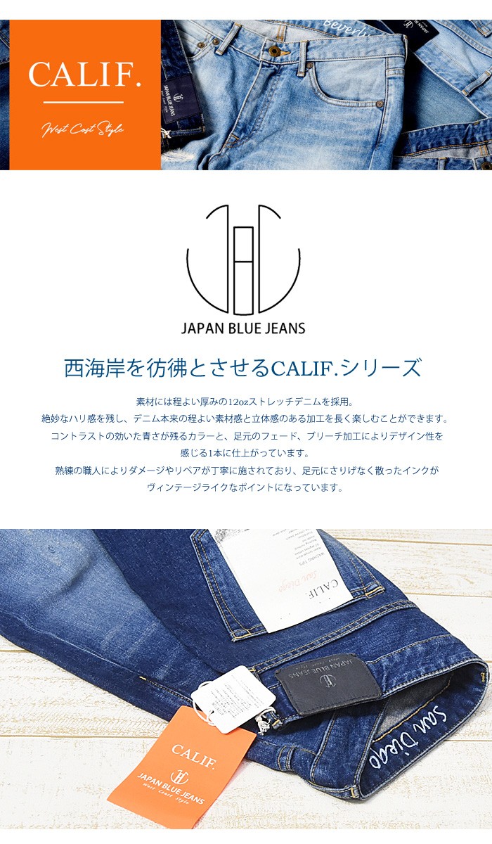 goldfieldstvet.edu.za - Blue Blue リペアデザインデニム 価格比較