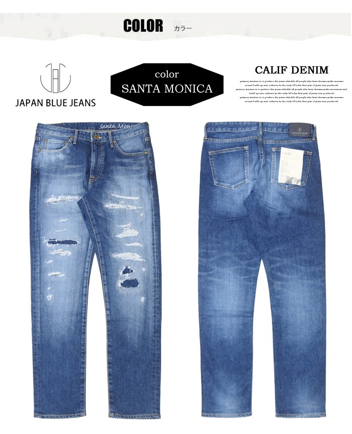 JAPAN BLUE JEANS ジャパンブルージーンズ CALIF. Santa Monica