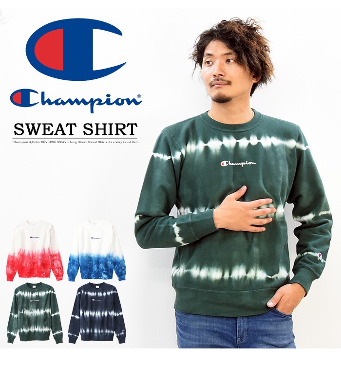 SALE Champion チャンピオン リバースウィーブ タイダイ染め