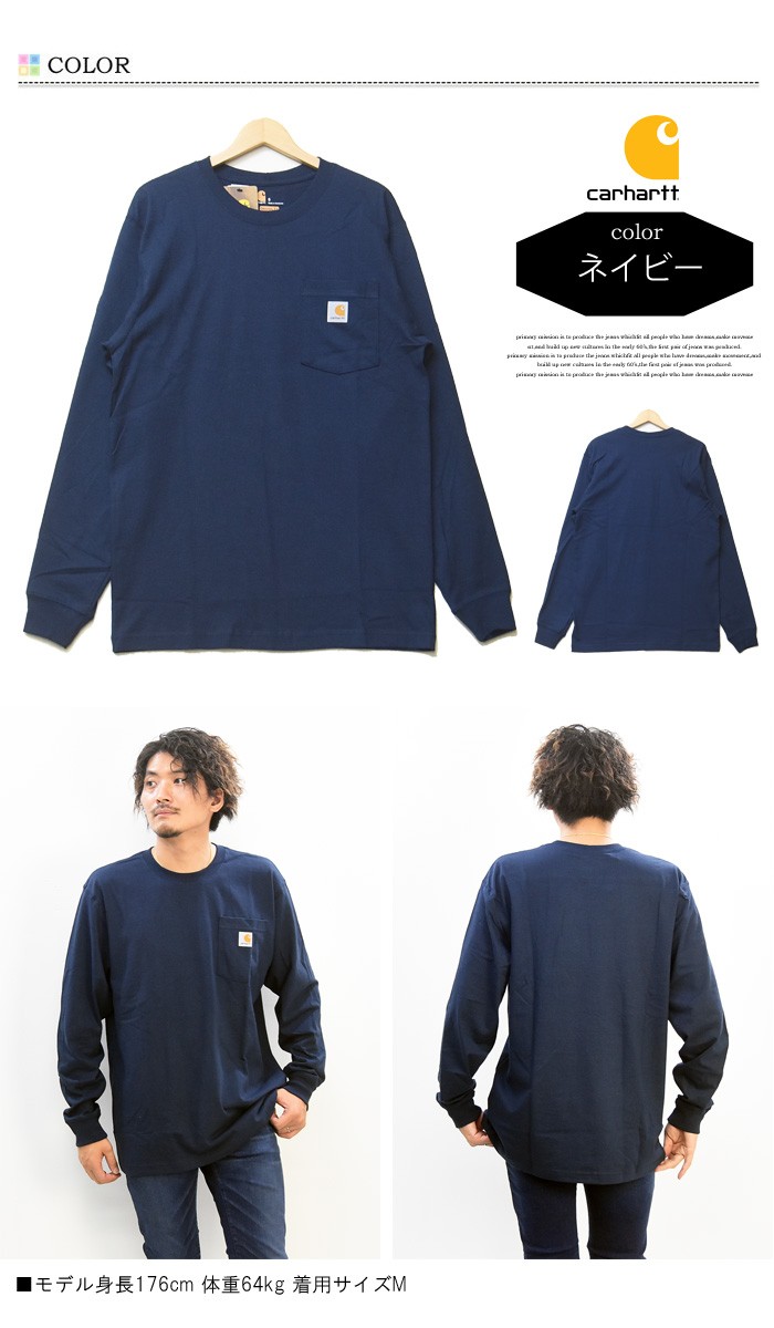 楽天市場】【送料無料】 Carhartt カーハート 長袖Tシャツ ロンT