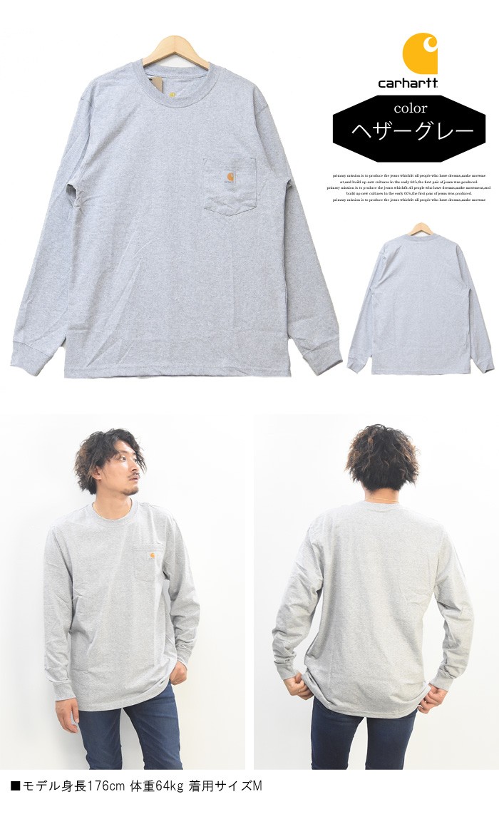 Carhartt（カーハート） 胸ポケット 長袖 Tシャツ 無地 ワンポイント