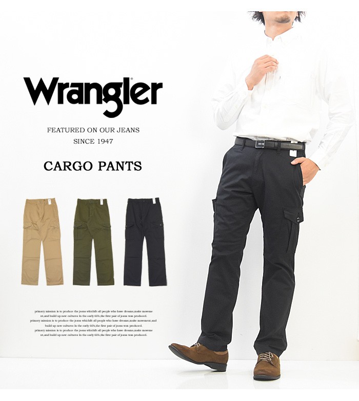 ラングラー Wrangler カーキーズ ストレッチ テーパード カーゴ