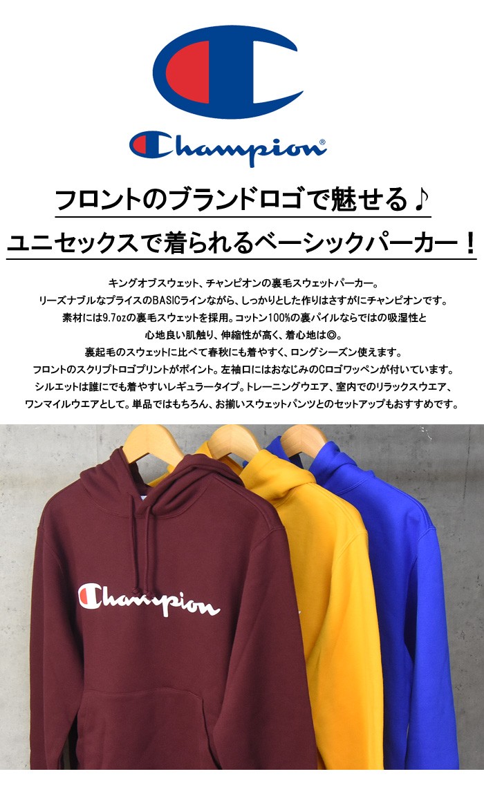 SALE Champion チャンピオン ロゴプリント スウェットパーカー 裏毛