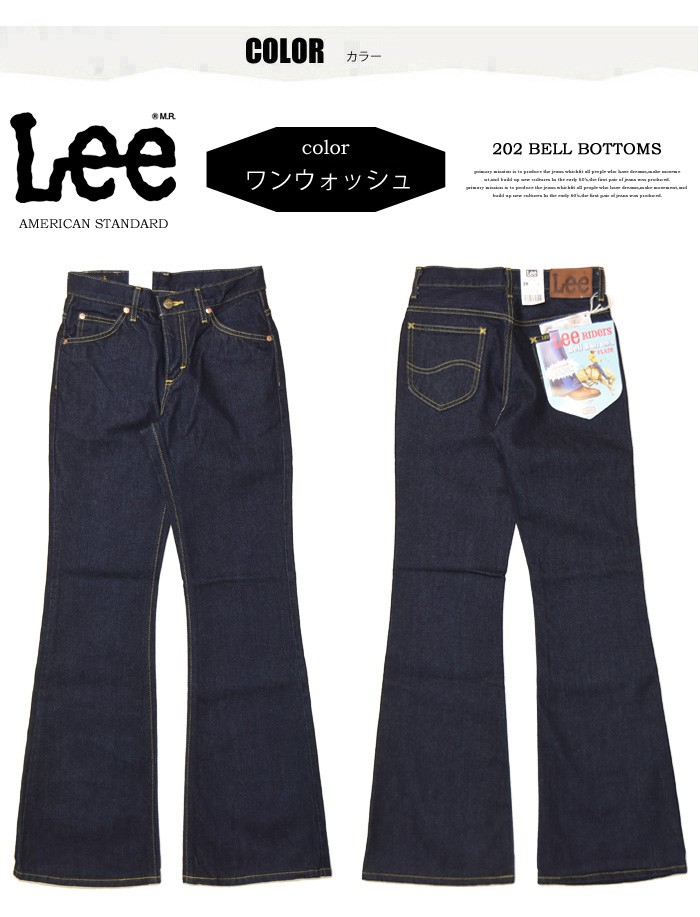 DEAD STOCK 1980's Lee 202-0347 Regular Fit Boot Cut Size W30