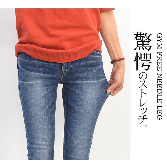 M106G (000B) 23oz selvedge denim / Slim – BIG JOHN【公式