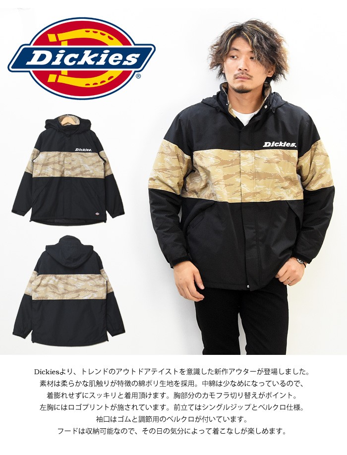 セール Dickies ディッキーズ 切り替え 薄中綿ジャケット カモフラ柄 アウター マウンテンパーカー マンパ DK006682 : 53894  : REX ONE - 通販 - Yahoo!ショッピング