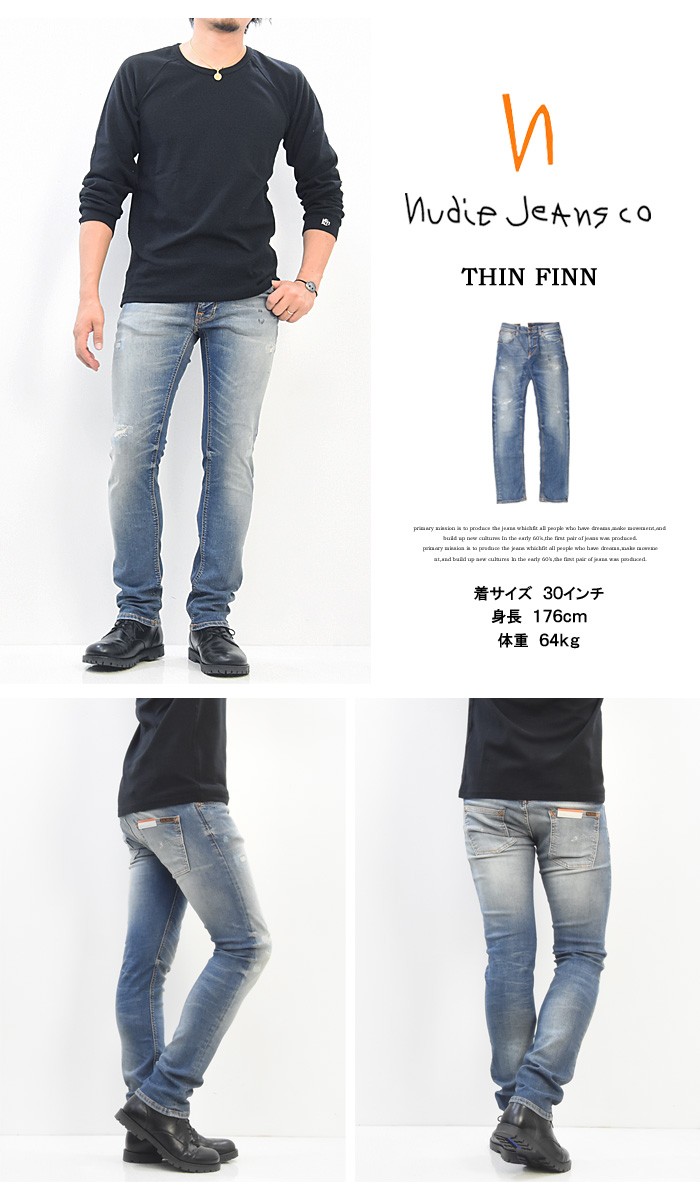 Nudie Jeans ヌーディージーンズ THIN FINN シンフィン スキニー Nudie Jeans ヌーディージーンズ THIN FINN シンフィン スキニー
