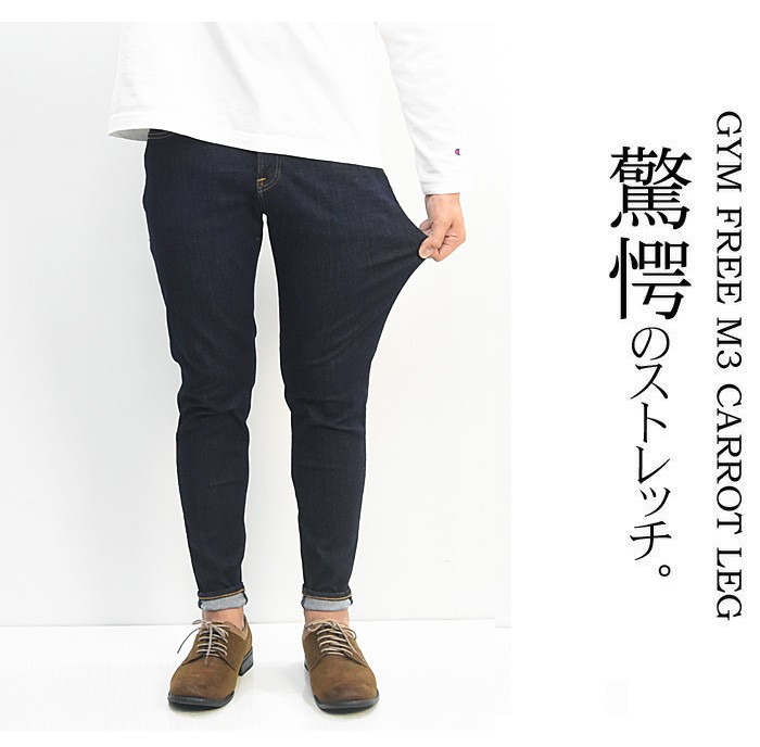 Big John BIG JOHN ビッグジョン M3 キャロットレグ テーパード