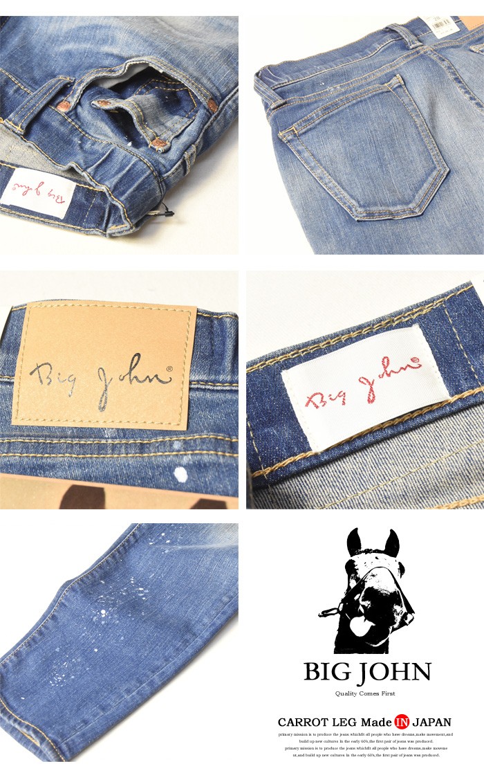 Big John BIG JOHN ビッグジョン M3 キャロットレグ テーパード Big John BIG JOHN ビッグジョン M3 キャロットレグ テーパード