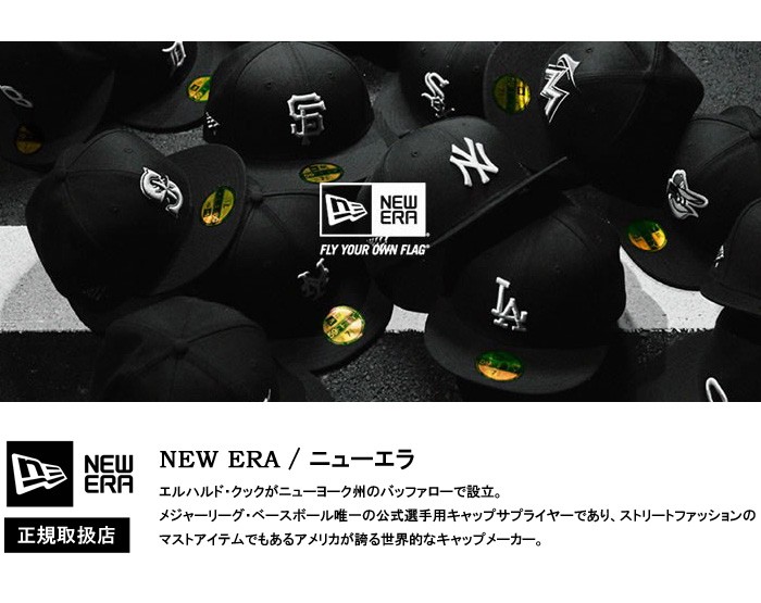 NEW ERA（ニューエラ） ソフトカフニット ニット帽 ロゴ刺繍 ニット