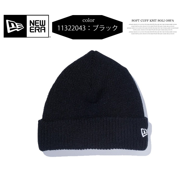 New Era 刺繍Sロゴ ビーニー 黒 Supreme シュプリーム 2022AW New Era S Logo Beanie ニューエラ