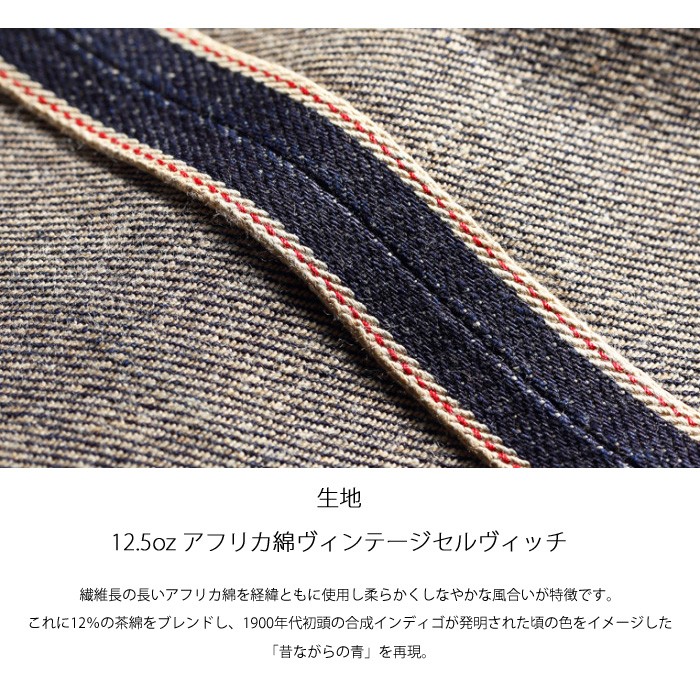 JAPAN BLUE JEANS ジャパンブルージーンズ CIRCLE サークル