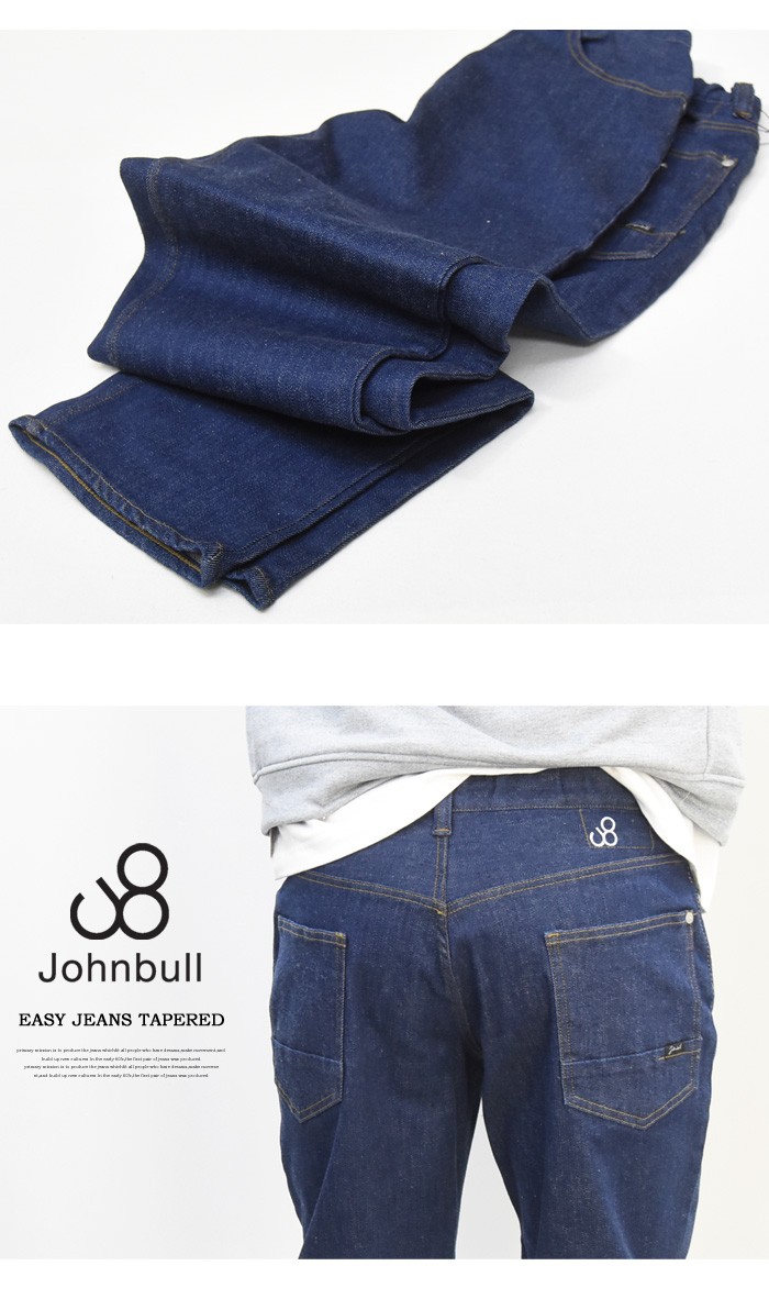 20%OFF セール Johnbull ジョンブル イージージーンズ テーパード ...