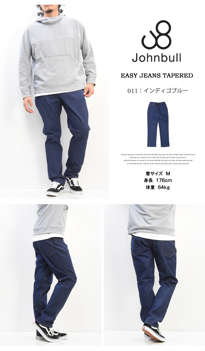 20%OFF セール Johnbull ジョンブル イージージーンズ テーパード ...