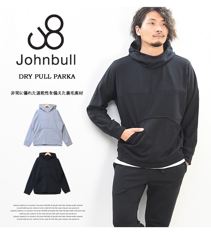 Johnbull 20％OFF セール ジョンブル 速乾 裏毛 プルオーバー