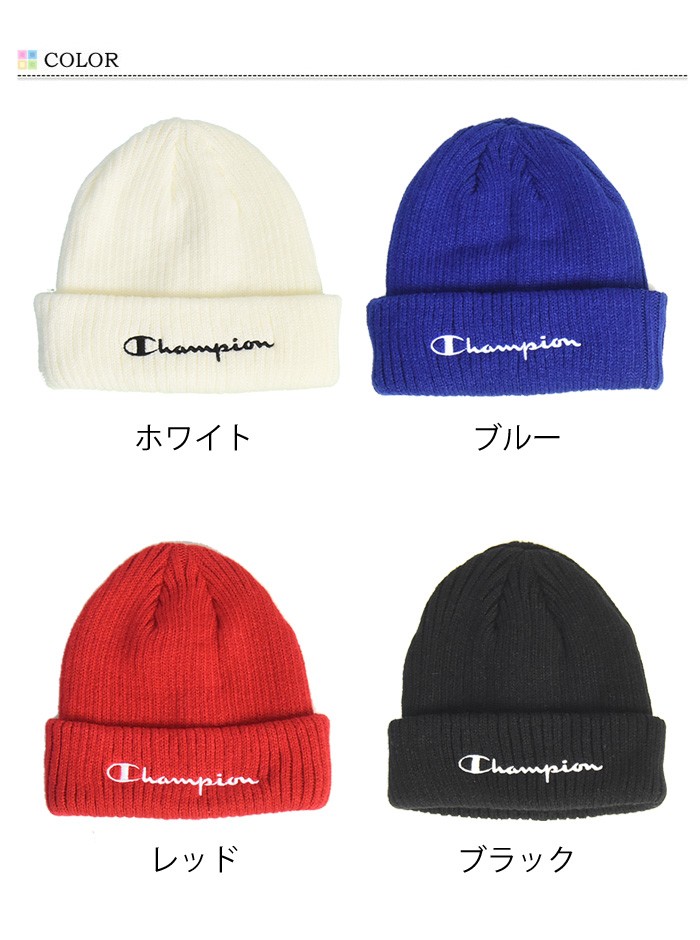 Champion チャンピオン キッズ ロゴ刺繍 ニットキャップ ニット帽 ダブルワッチ ビーニー 帽子 ぼうし ジュニア 子供用 男の子 女の子  438-002A :54042:REX ONE - 通販 - Yahoo!ショッピング