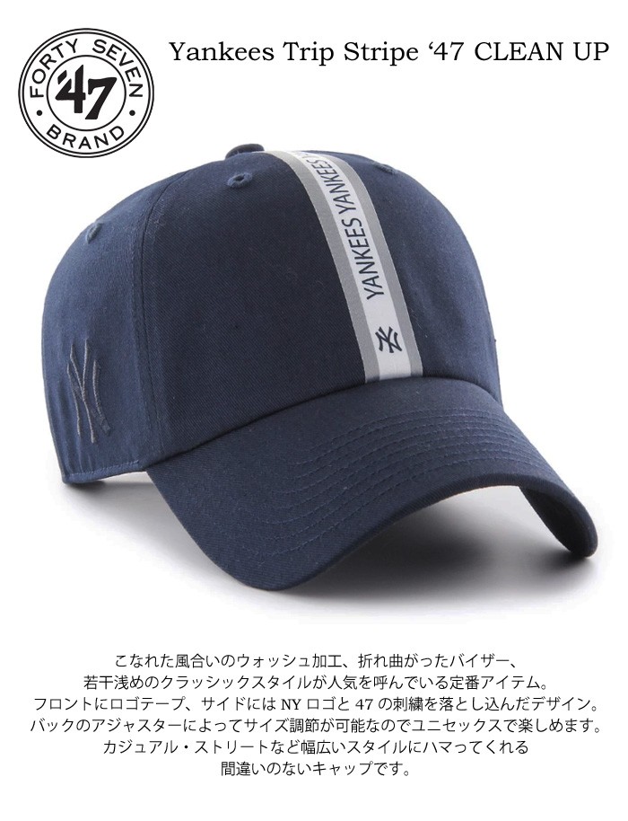 NEW ERA 47 BRAND フォーティーセブンブランド ヤンキース