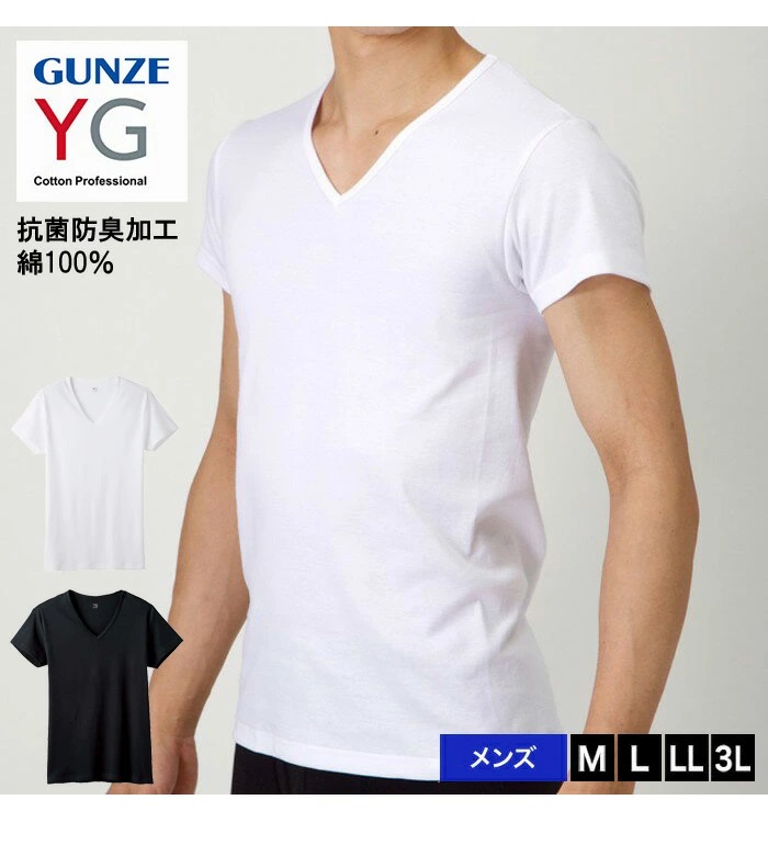 Gunze グンゼ Yg ワイジー Vネック 半袖tシャツ 綿100 無地 コットン 抗菌防臭 ビジネス アンダーウェア 下着 インナー パンツ 肌着 Yv0015n Rex One 通販 Yahoo ショッピング