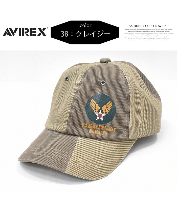 AVIREX アビレックス ドビーコード ローキャップ ロゴプリント